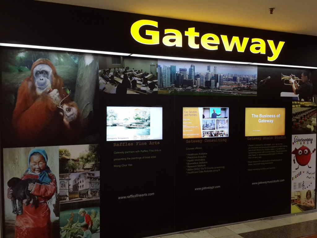 Gateway@CC